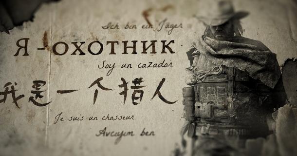 Crytek新作《猎杀：对决》更新 加入简体中文