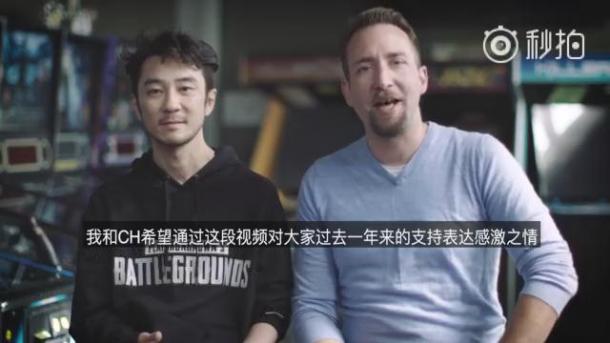 《绝地求生》一周年中文宣传片 制作人感谢玩家