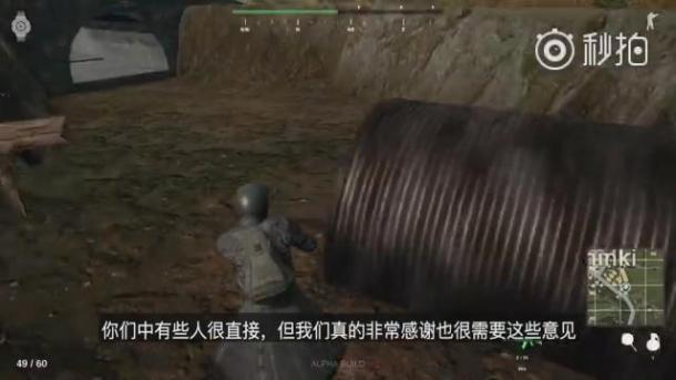 《絕地求生》一周年中文宣傳片 制作人感謝玩家