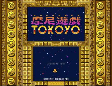 立意清奇 真佛系新游《摩尼游戲TOKOYO》上線Steam