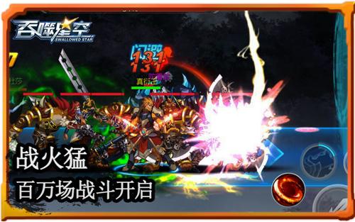 称霸外太空 《吞噬星空》手游二测激情盘点