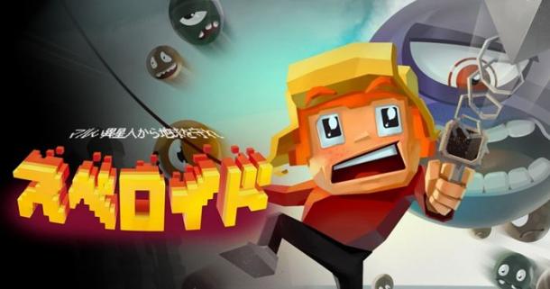 治愈休閑 橫版動作名作《Spheroids》登陸PS4