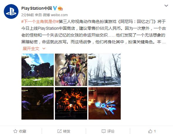 ARPG《阿尼玛：回忆之门》今日上线中国PS商店