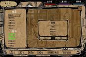 《我在古堡炼金》上线Steam 国产手绘风炼金模拟游戏