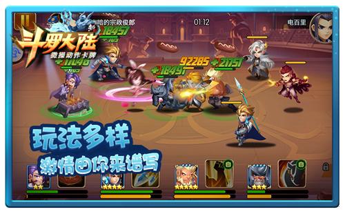 动画级品质 《新斗罗大陆》手游新测临近