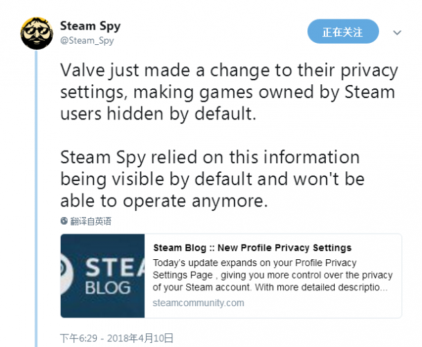 Steam账户隐私政策调整 影响第三方游戏销量统计