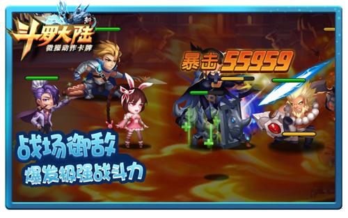 恩爱CP《新斗罗大陆》手游书写动人故事