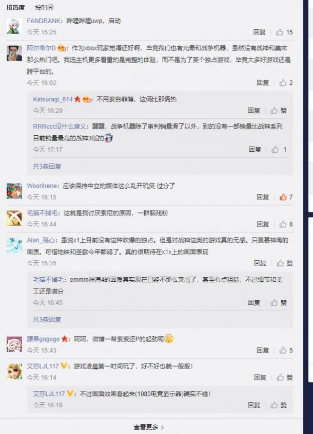 IGN制圖嘲笑Xbox缺乏獨(dú)占！高級(jí)編輯正式道歉
