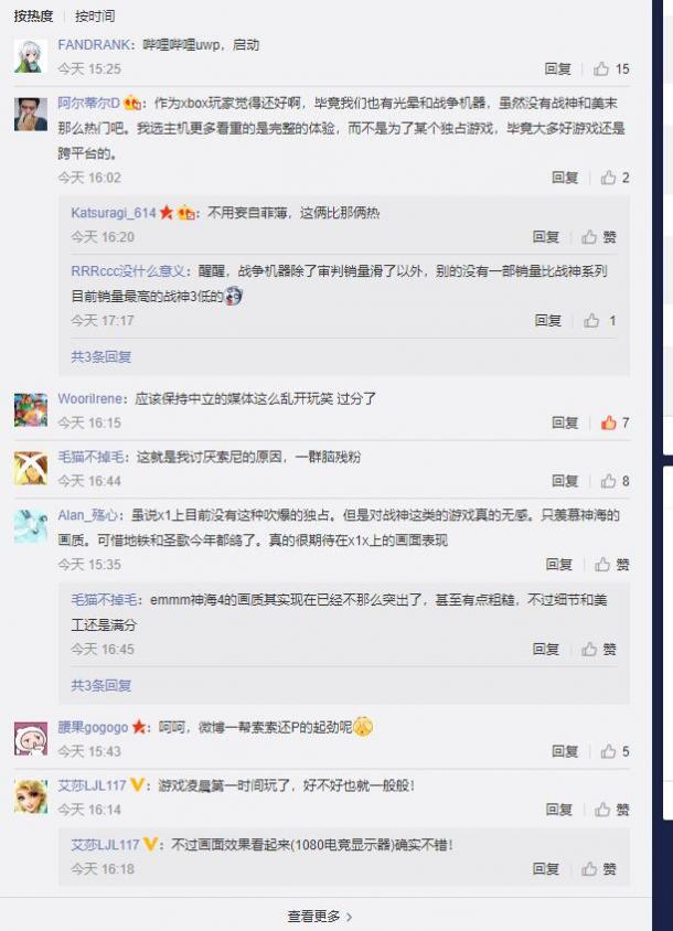 IGN制图嘲笑Xbox缺乏独占！高级编辑正式道歉