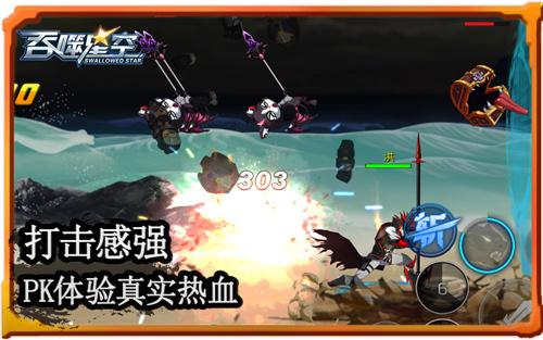 细节出精品 《吞噬星空》热血无处不在