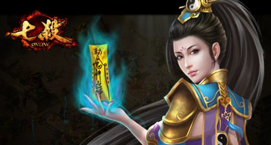2323wan七殺