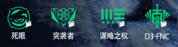 《全境封鎖》全域事件“黑暗降臨”開啟 含專屬獎(jiǎng)勵(lì)