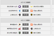 戰(zhàn)旗OWL第三階段第四周：首爾隊遭遇九霄天擎隊，全韓班的對決！