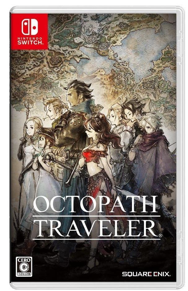 史艾Switch新RPG《八方旅人》盒版封面藝圖公開(kāi)
