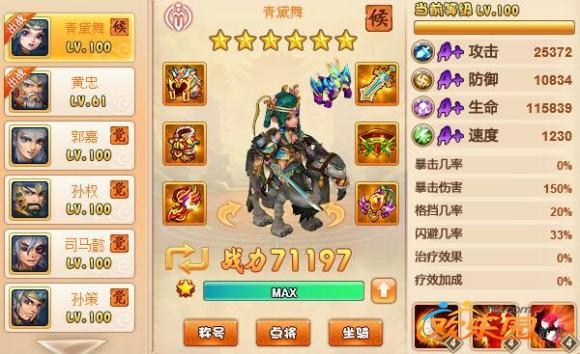 圖3.jpg