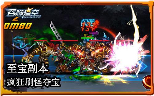 羅峰化身頭號玩家？《吞噬星空》手游灑金太瘋狂