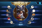 王者荣耀：国服顶级牛魔触手龙久哥，教你成为辅助王者
