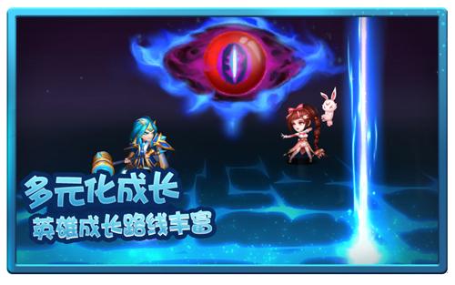 十八般武艺 《新斗罗大陆》英雄人人有个性