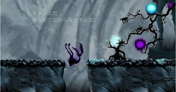 經(jīng)典創(chuàng)意名作 《詛咒世界大冒險(xiǎn)》上線Switch