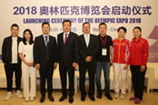 极限智慧与奥林匹克大赛在北京正式启动