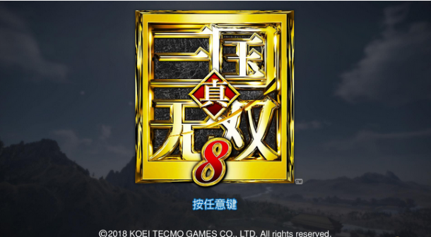 鉤爪擊劍峨眉刺！《真三國(guó)無(wú)雙8》新DLC今日上線