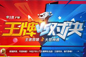 斗鱼打造直播和娱乐的桥梁，造星计划已见雏形