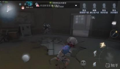 第五人格1.jpg