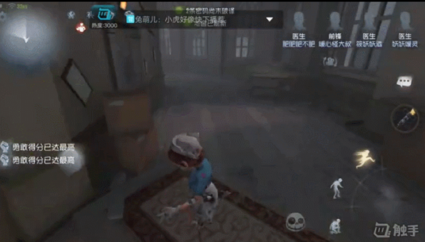 第五人格2.png