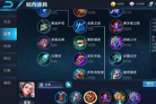 王者荣耀:冷门装备配热门中单杨玉环,输出比高达45%!