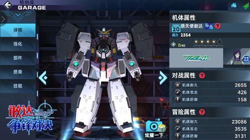 圖2.jpg