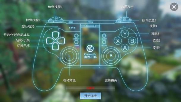手柄键位示意6.jpg