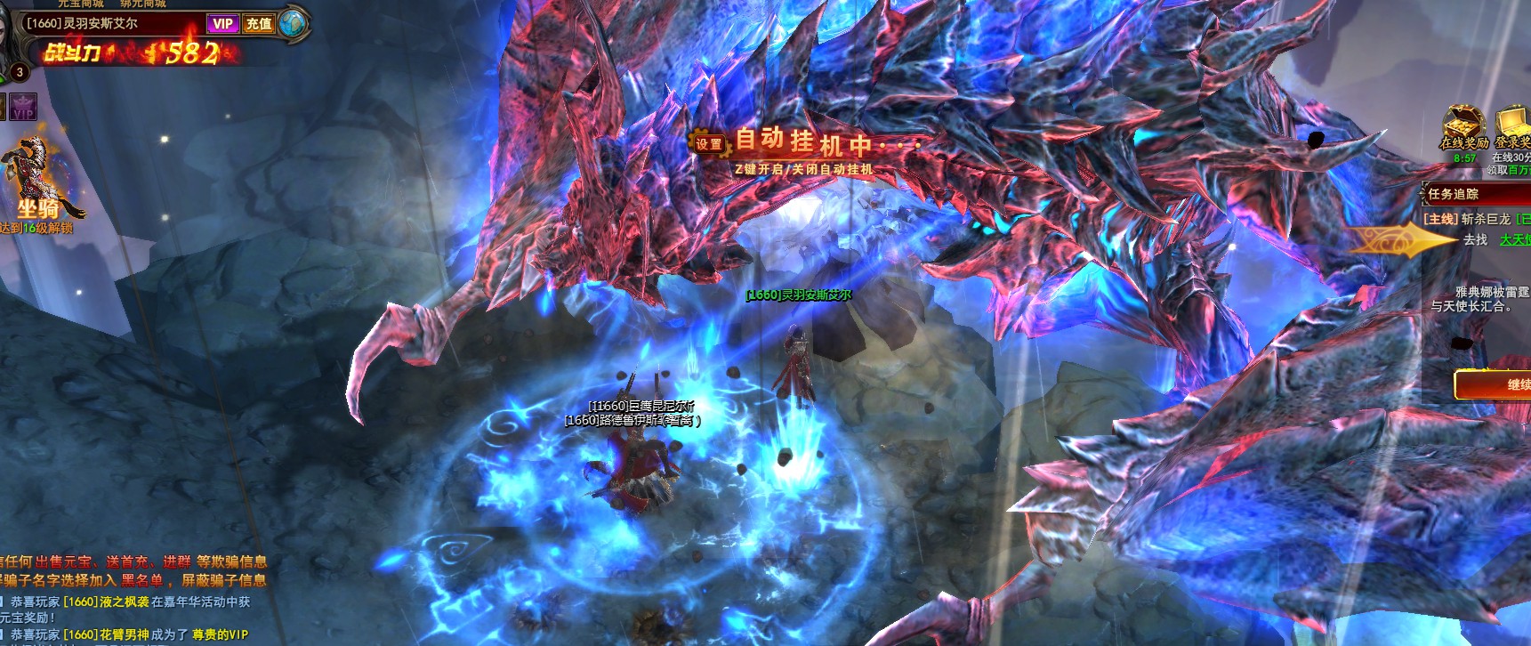 魔法王座图片
