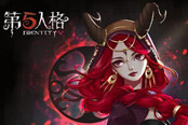 第五人格：祭司自带传送比不过小丑“闪现”，屠夫是要崛起?