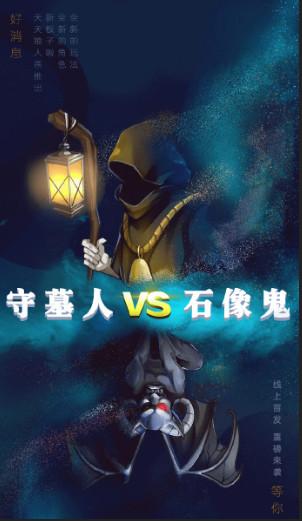 石像鬼人口_jojo石像鬼面具