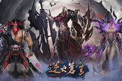 《逆火苍穹》运营团队专访：独代新游 蓄势待发
