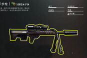 刺激战场：新版本触手主播脸叔QBU详解，伏地魔专属神器