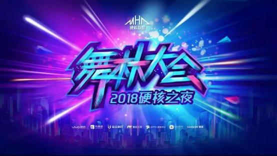 中文在线将赴2018Chinajoy 两大活动透露大作将出