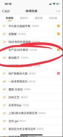 綜皇天團(tuán)登陸ChinaJoy，席卷全網(wǎng)，驚呆了我的小伙伴！