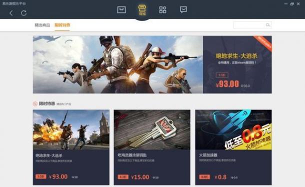 2018年Chinajoy首日 盛天網(wǎng)絡悄然上線GAME+產(chǎn)品頁面