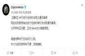 卡普空正與V社協(xié)力調(diào)查《怪物獵人》網(wǎng)絡(luò)問題