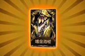 第五人格：触手零之启厂长开局两个加速宝箱！飞一般地感觉！