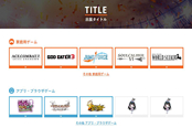 BANDAI NAMCO发布TGS参展名单 含《噬神者3》