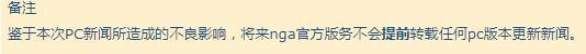 《怪物獵人：世界》大型更新內(nèi)容少 引玩家不滿