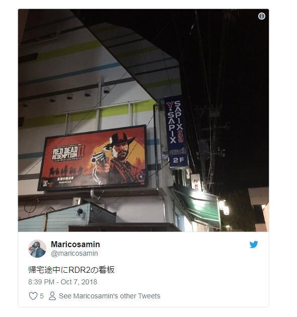 大作《荒野大镖客2》宣传攻陷日本 铺天盖地声势浩大