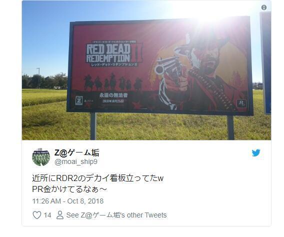 大作《荒野大鏢客2》宣傳攻陷日本 鋪天蓋地聲勢浩大