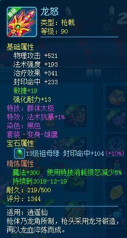 圖13.jpg