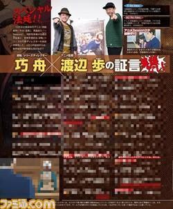異議再襲！《逆轉裁判三部曲》2019年2.21日登全主流平臺