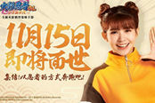 火箭少女101赖美云应援火影忍者OL手游 神秘任务发布！
