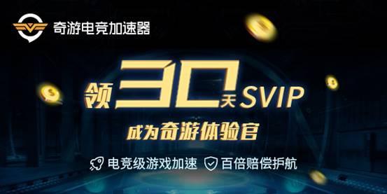 體驗(yàn)官新聞源圖片3