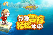 光明勇士手游日常五开挂机搬砖 极速高效